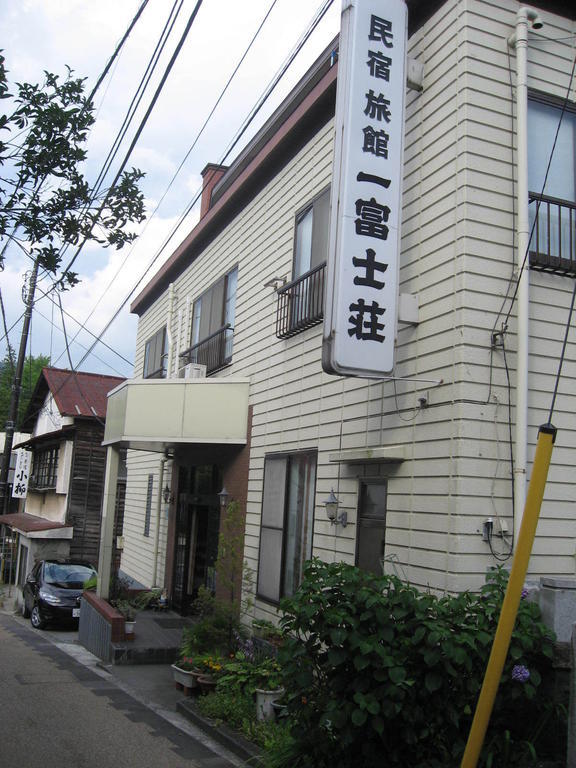 一富士酒店 富士河口湖 外观 照片